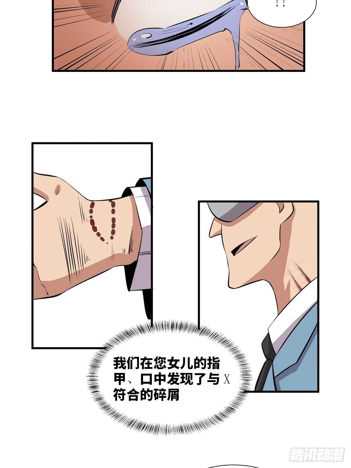心跳300秒韩漫全集-第二百话·脑 梦无删减无遮挡章节图片 