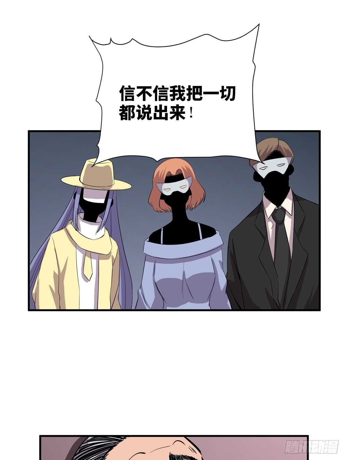 心跳300秒韩漫全集-第二百话·脑 梦无删减无遮挡章节图片 
