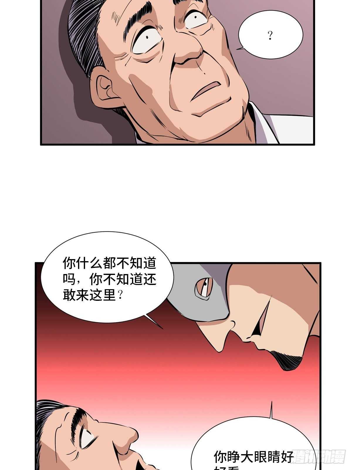 心跳300秒韩漫全集-第二百话·脑 梦无删减无遮挡章节图片 