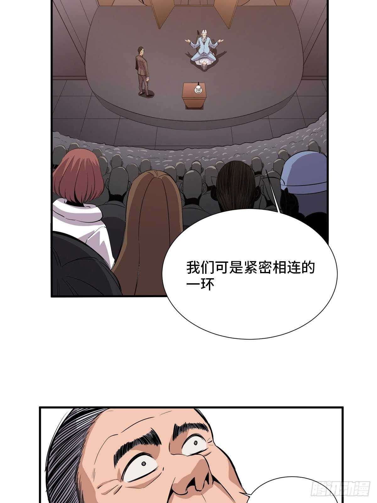 心跳300秒韩漫全集-第二百话·脑 梦无删减无遮挡章节图片 
