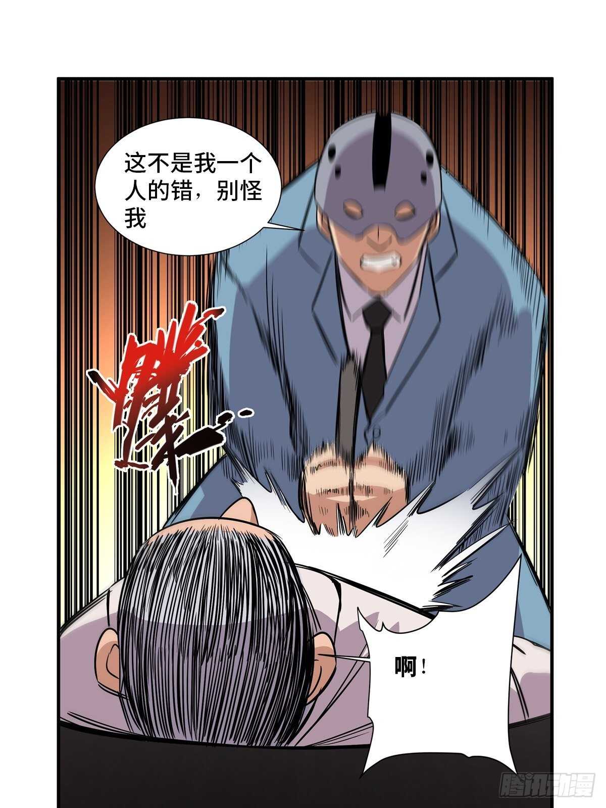 心跳300秒韩漫全集-第二百话·脑 梦无删减无遮挡章节图片 