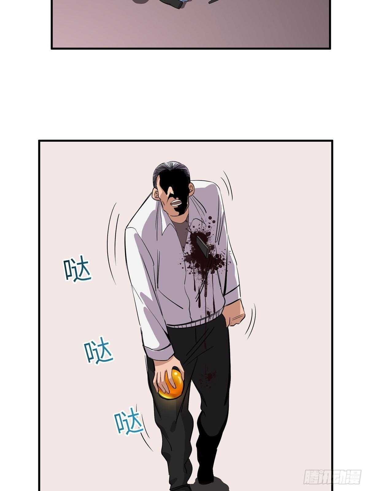 心跳300秒韩漫全集-第二百话·脑 梦无删减无遮挡章节图片 