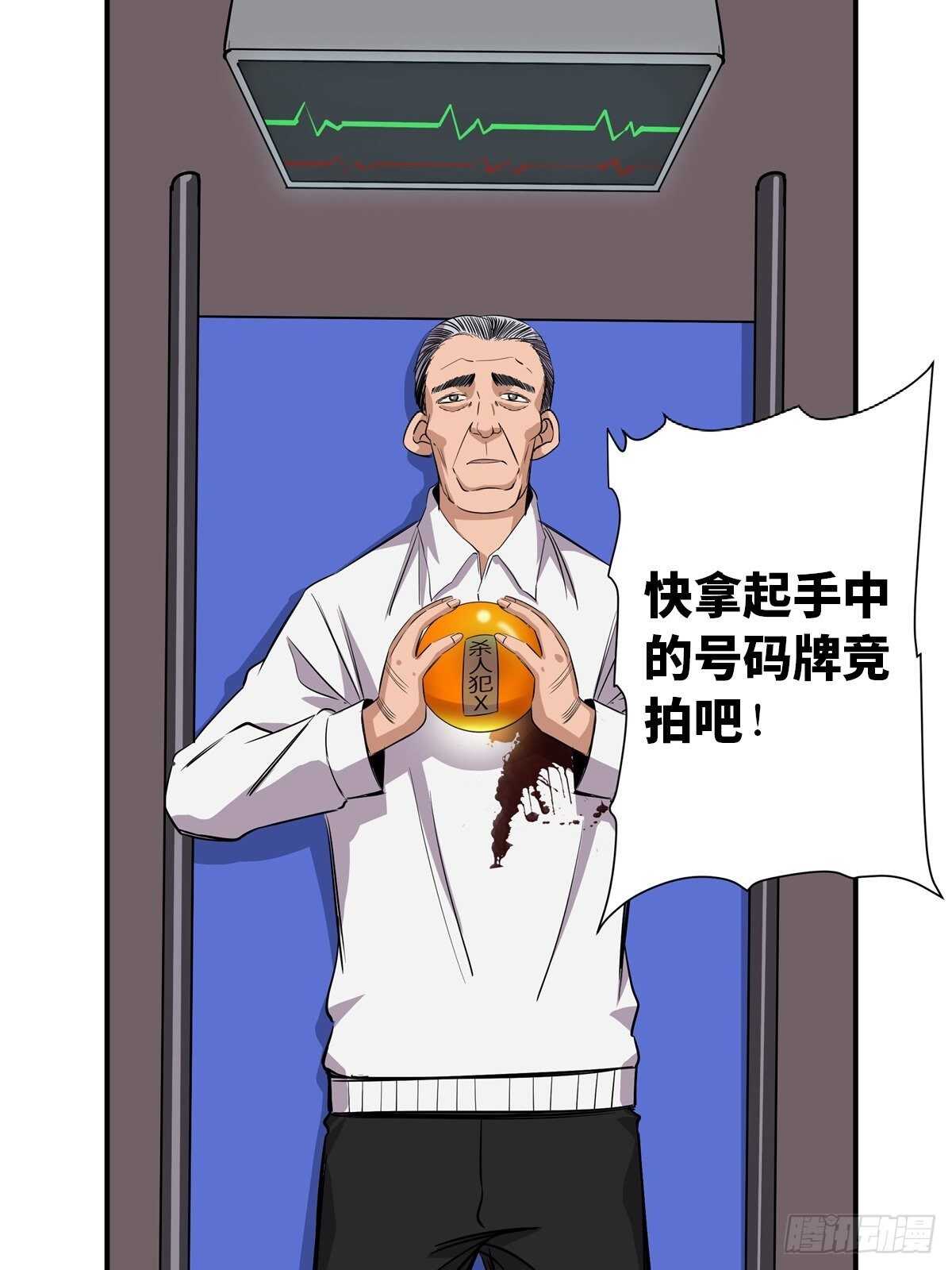心跳300秒韩漫全集-第二百话·脑 梦无删减无遮挡章节图片 