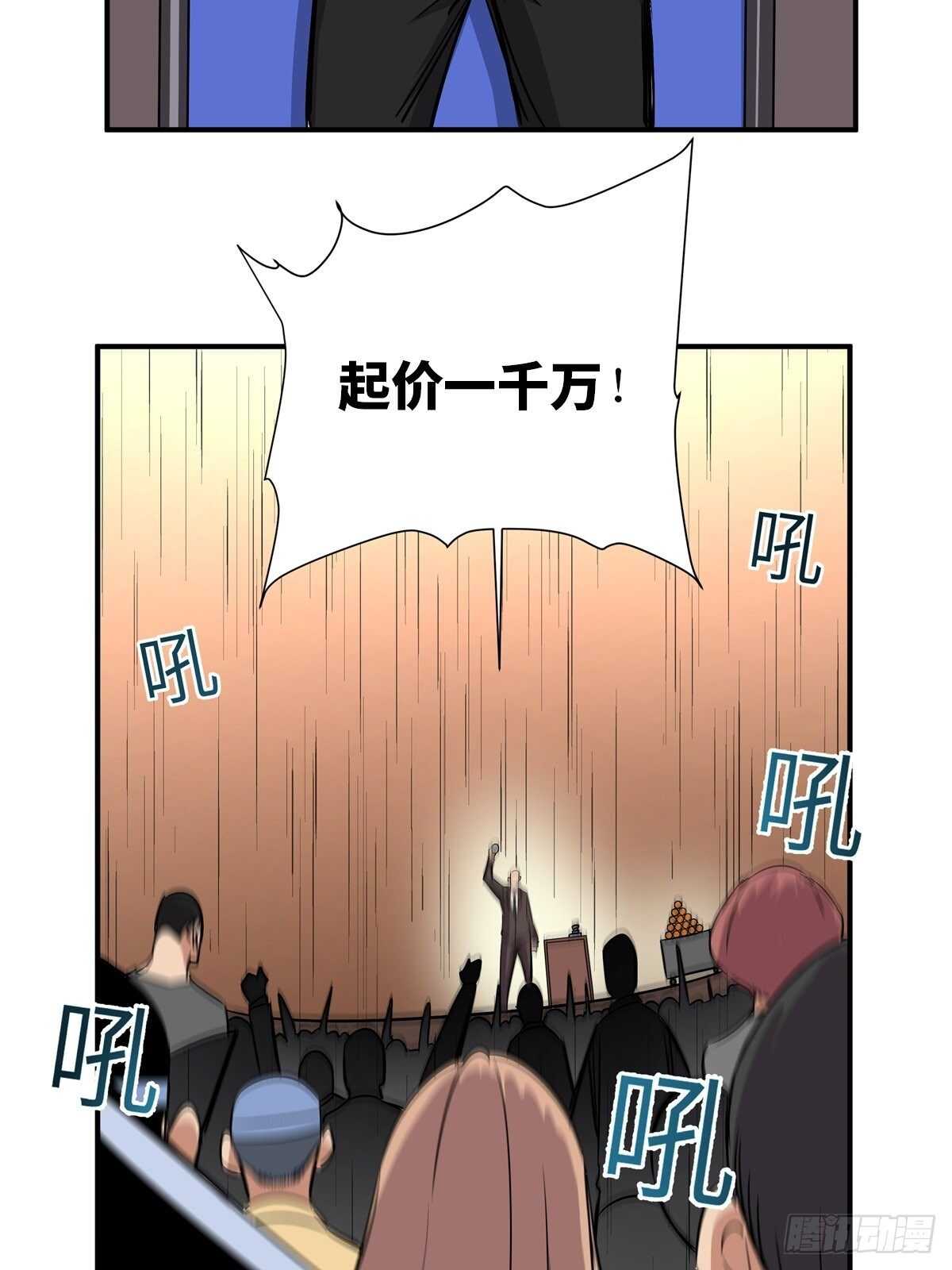 心跳300秒韩漫全集-第二百话·脑 梦无删减无遮挡章节图片 