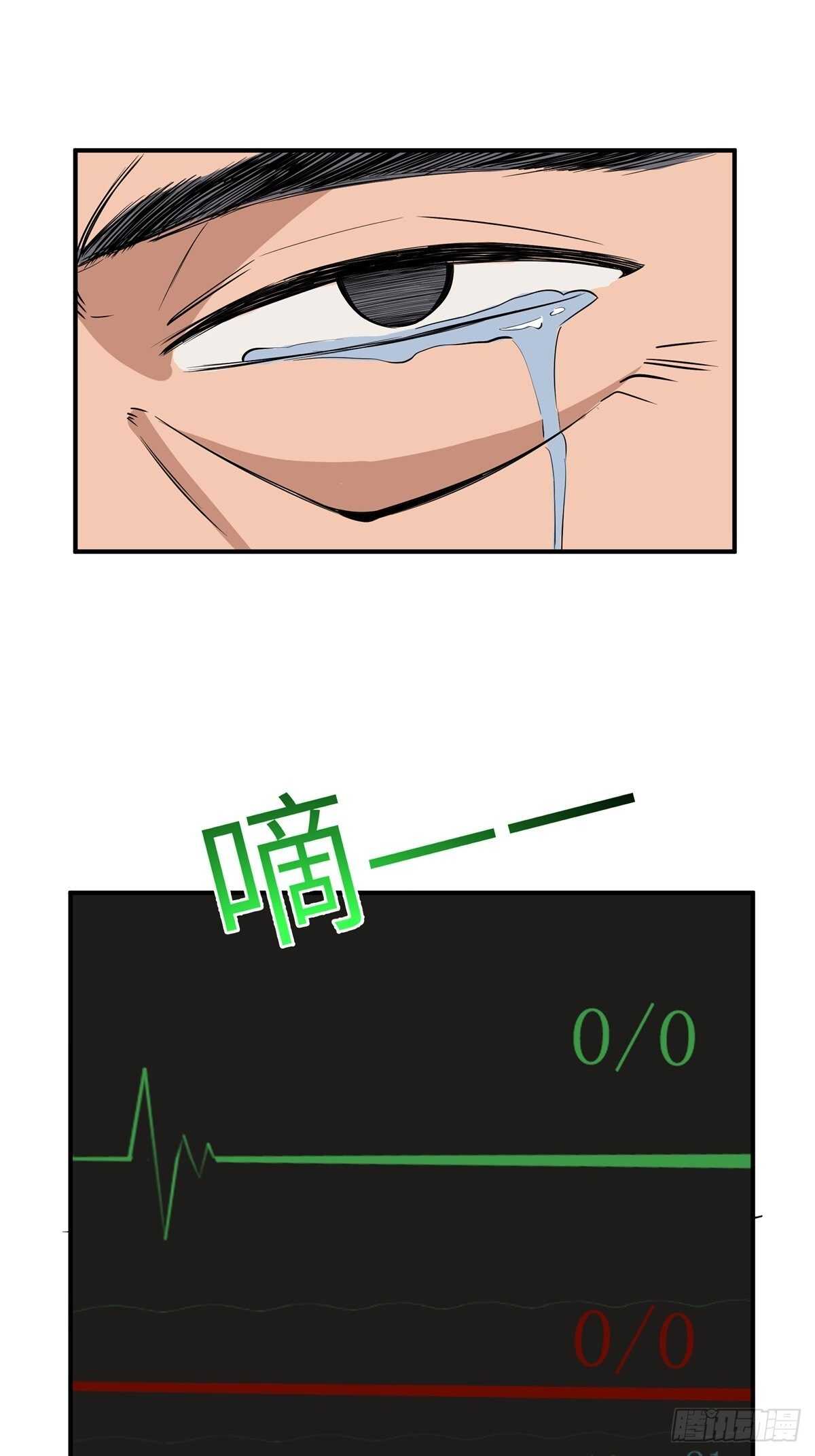 心跳300秒韩漫全集-第二百话·脑 梦无删减无遮挡章节图片 