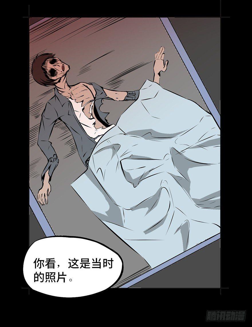 心跳300秒韩漫全集-第三话·奴隶无删减无遮挡章节图片 