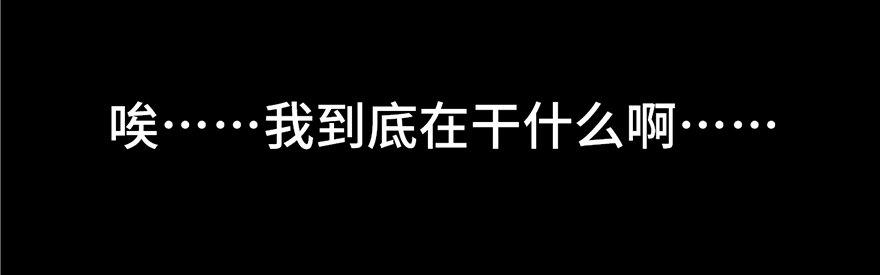 心跳300秒韩漫全集-第三话·奴隶无删减无遮挡章节图片 