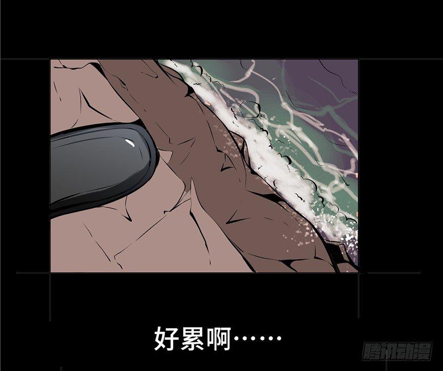 心跳300秒韩漫全集-第三话·奴隶无删减无遮挡章节图片 