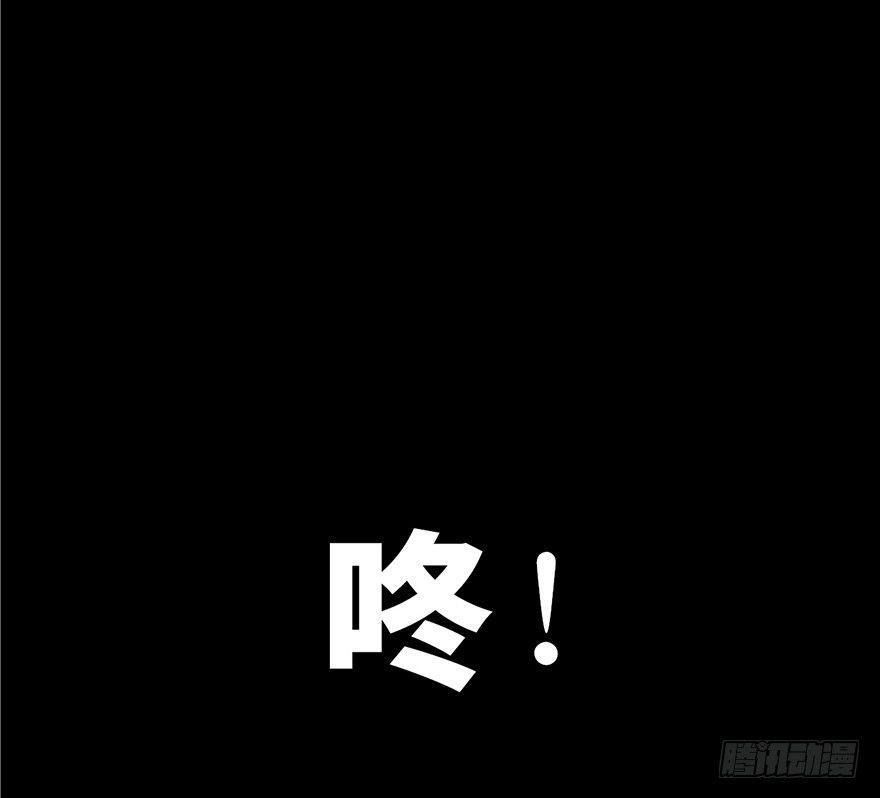 心跳300秒韩漫全集-第三话·奴隶无删减无遮挡章节图片 