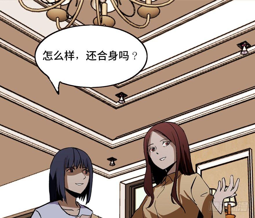 心跳300秒韩漫全集-第二十二话·养小鬼无删减无遮挡章节图片 