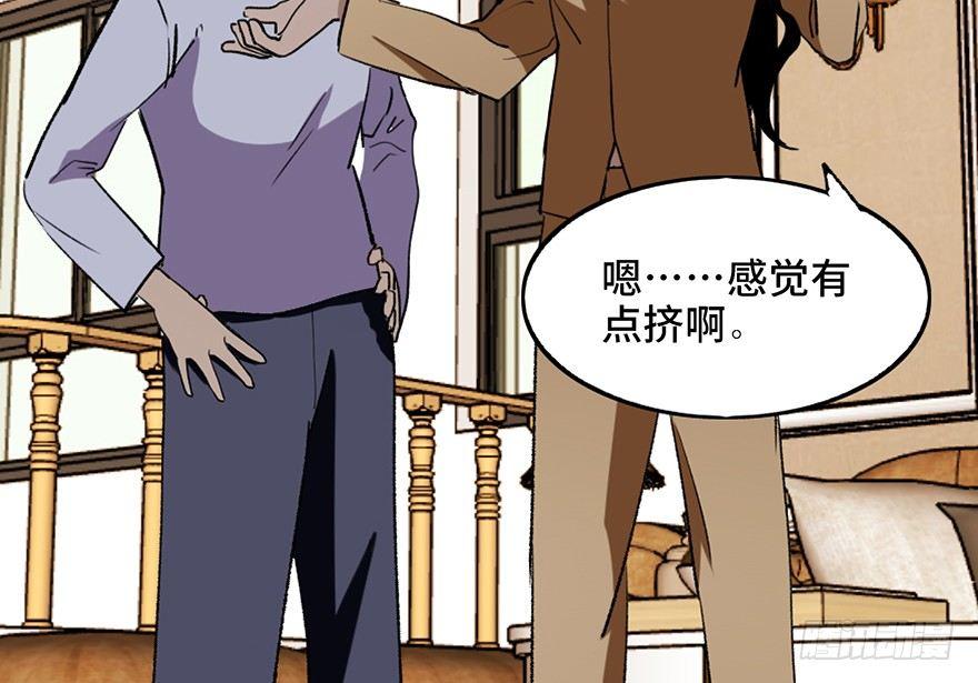 心跳300秒韩漫全集-第二十二话·养小鬼无删减无遮挡章节图片 