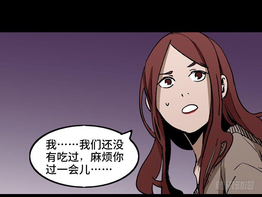 心跳300秒韩漫全集-第二十二话·养小鬼无删减无遮挡章节图片 