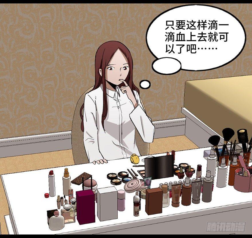 心跳300秒韩漫全集-第二十二话·养小鬼无删减无遮挡章节图片 