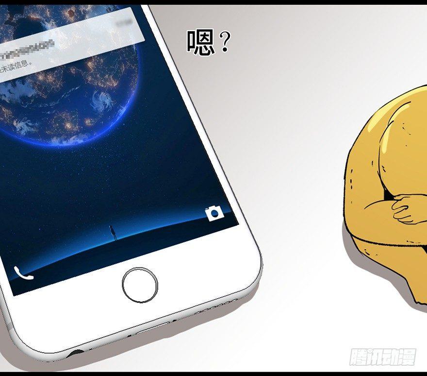 心跳300秒韩漫全集-第二十二话·养小鬼无删减无遮挡章节图片 