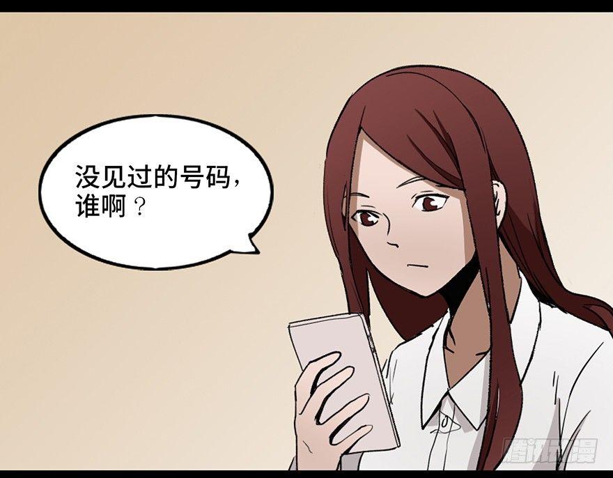 心跳300秒韩漫全集-第二十二话·养小鬼无删减无遮挡章节图片 