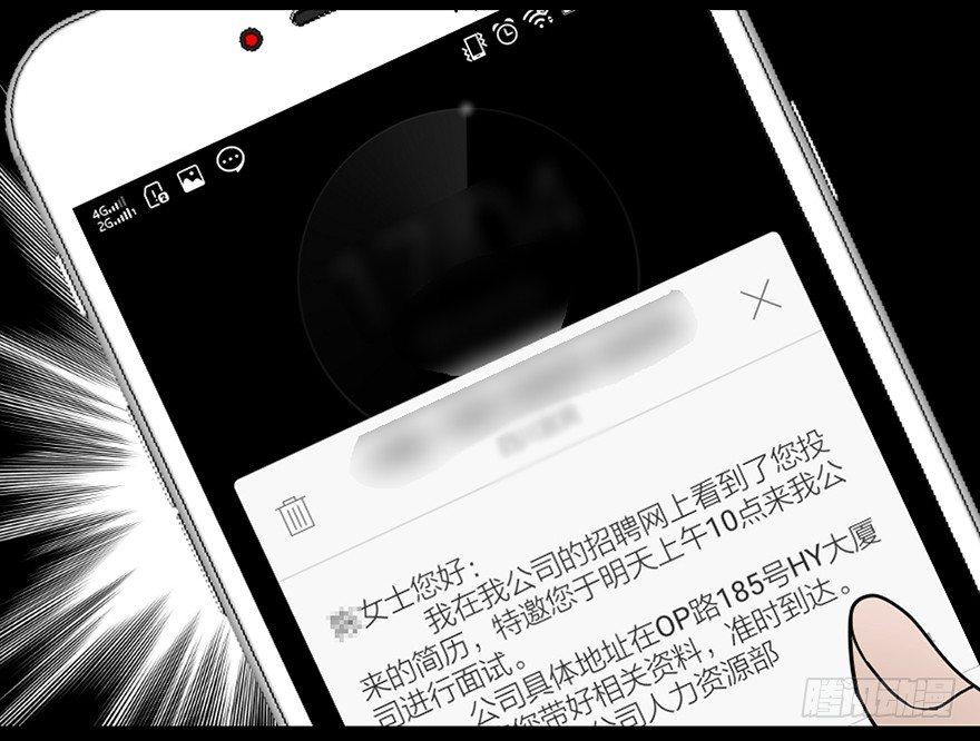 心跳300秒韩漫全集-第二十二话·养小鬼无删减无遮挡章节图片 