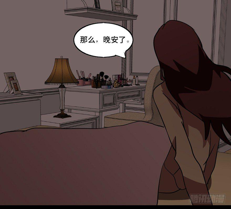 心跳300秒韩漫全集-第二十二话·养小鬼无删减无遮挡章节图片 