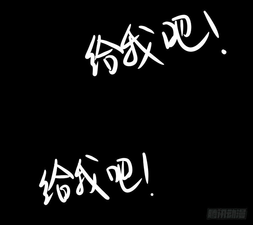 心跳300秒韩漫全集-第二十二话·养小鬼无删减无遮挡章节图片 