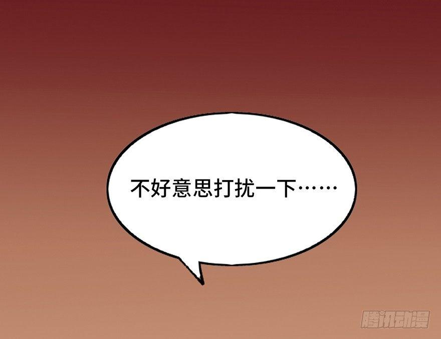 心跳300秒韩漫全集-第二十二话·养小鬼无删减无遮挡章节图片 