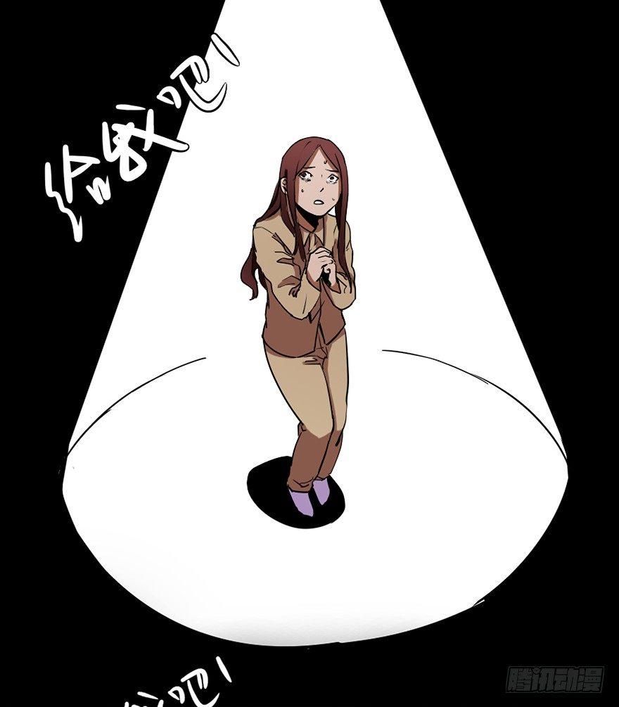 心跳300秒韩漫全集-第二十二话·养小鬼无删减无遮挡章节图片 