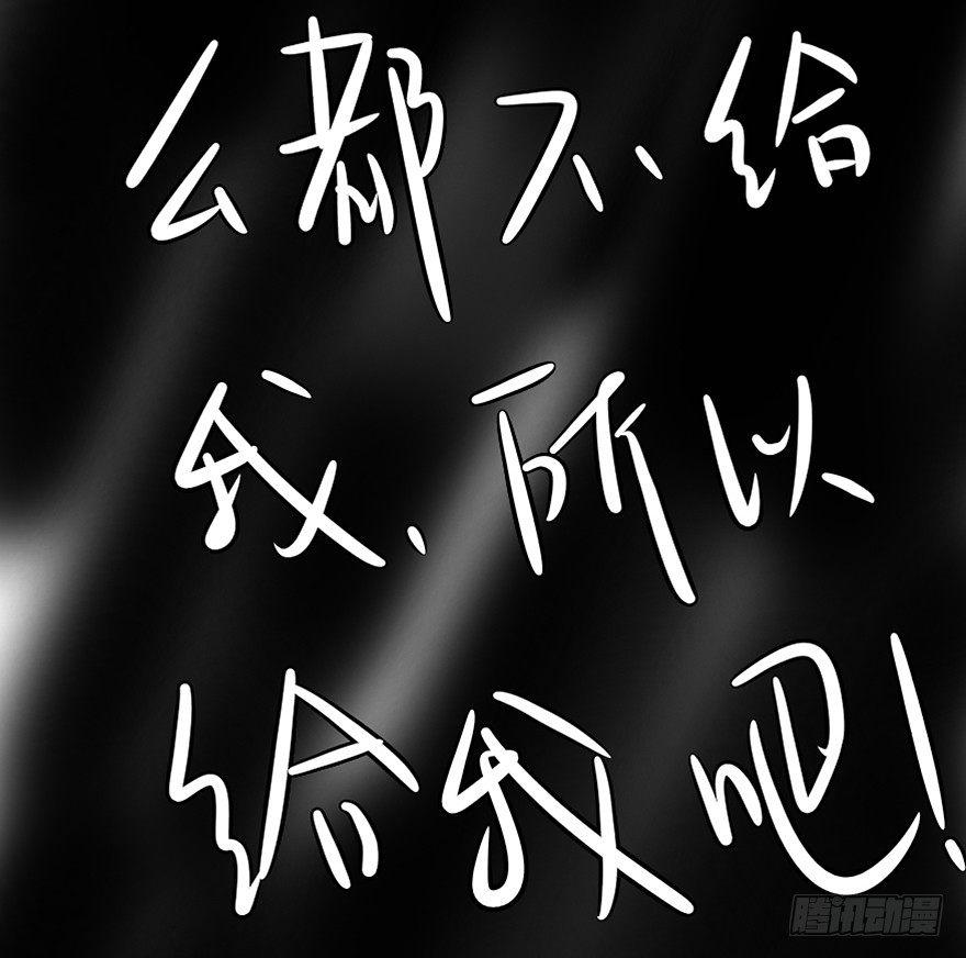 心跳300秒韩漫全集-第二十二话·养小鬼无删减无遮挡章节图片 