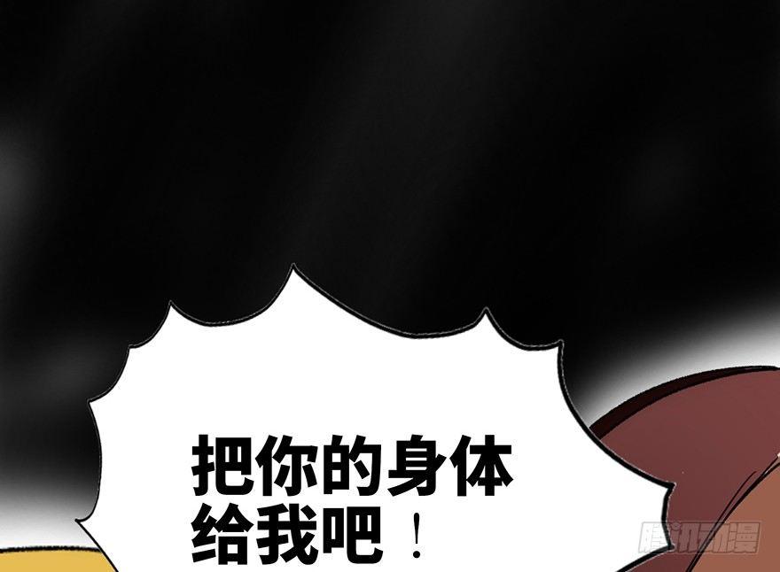 心跳300秒韩漫全集-第二十二话·养小鬼无删减无遮挡章节图片 
