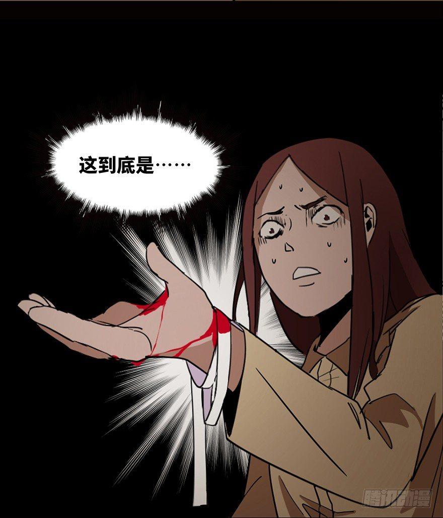 心跳300秒韩漫全集-第二十二话·养小鬼无删减无遮挡章节图片 