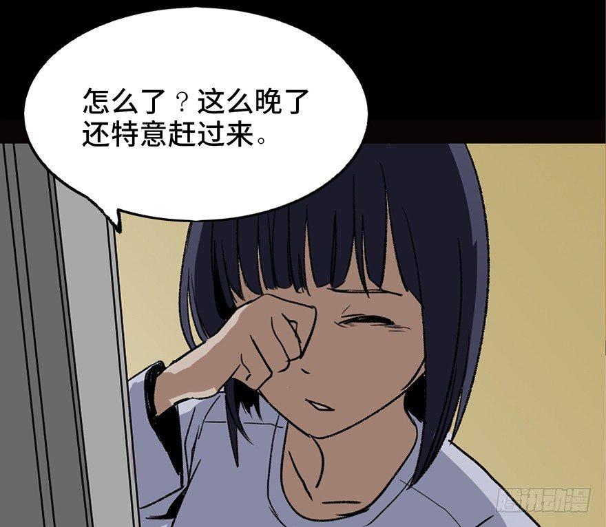心跳300秒韩漫全集-第二十二话·养小鬼无删减无遮挡章节图片 