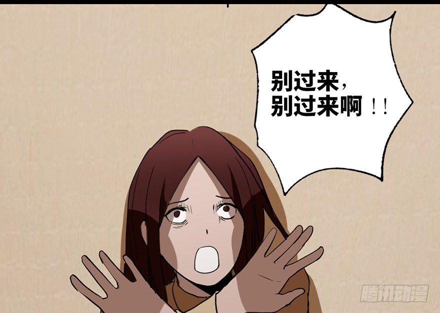 心跳300秒韩漫全集-第二十二话·养小鬼无删减无遮挡章节图片 