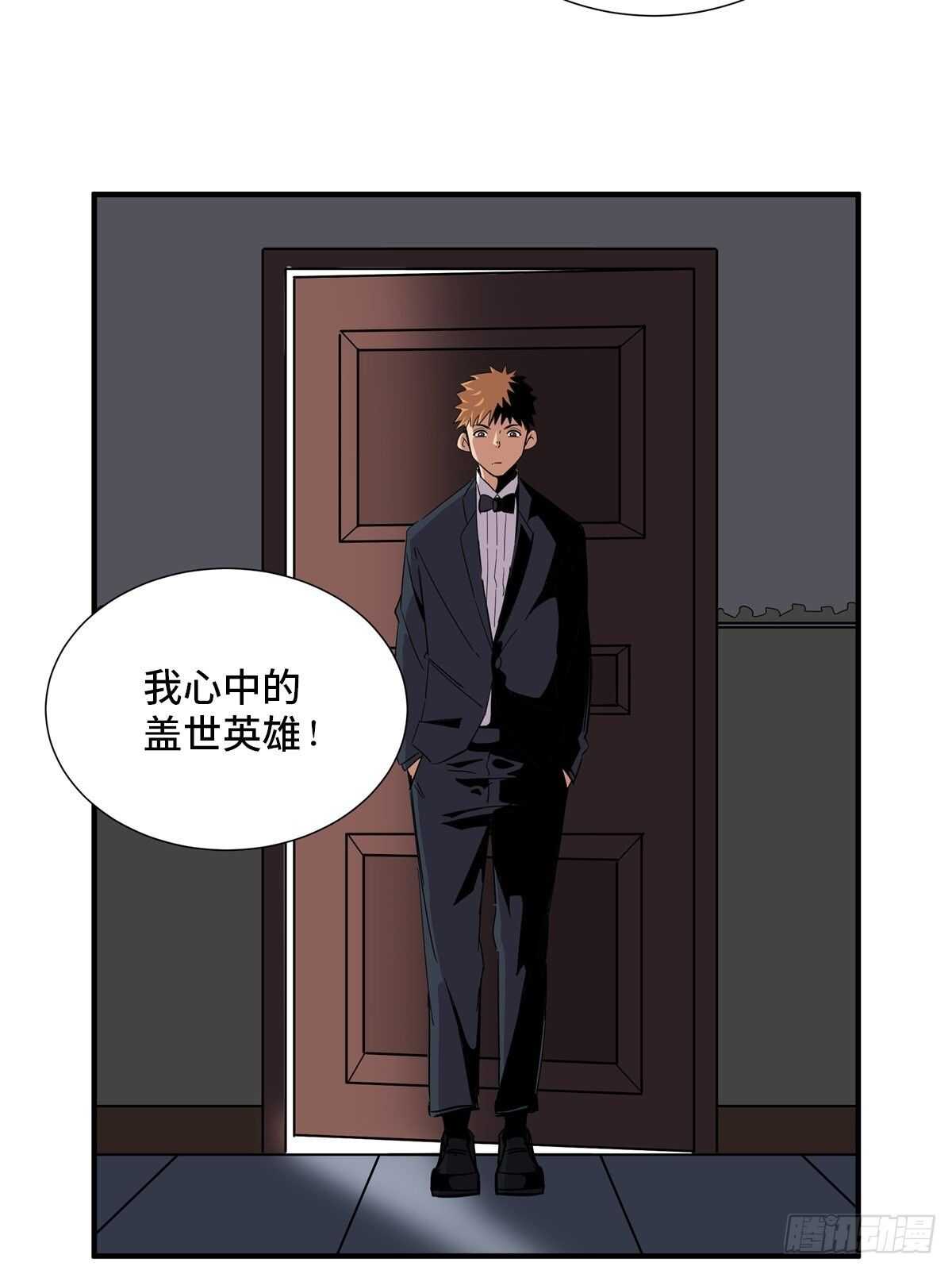 心跳300秒韩漫全集-第二零一话·瑕 疵无删减无遮挡章节图片 