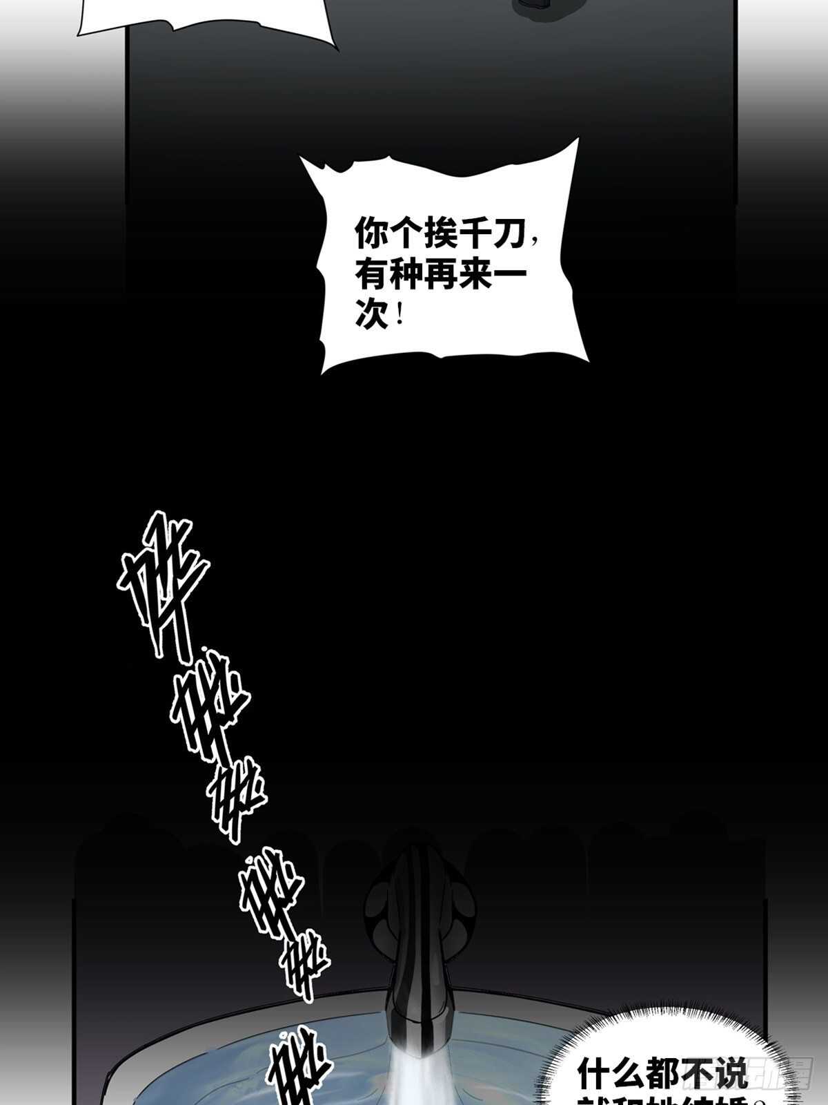 心跳300秒韩漫全集-第二零一话·瑕 疵无删减无遮挡章节图片 