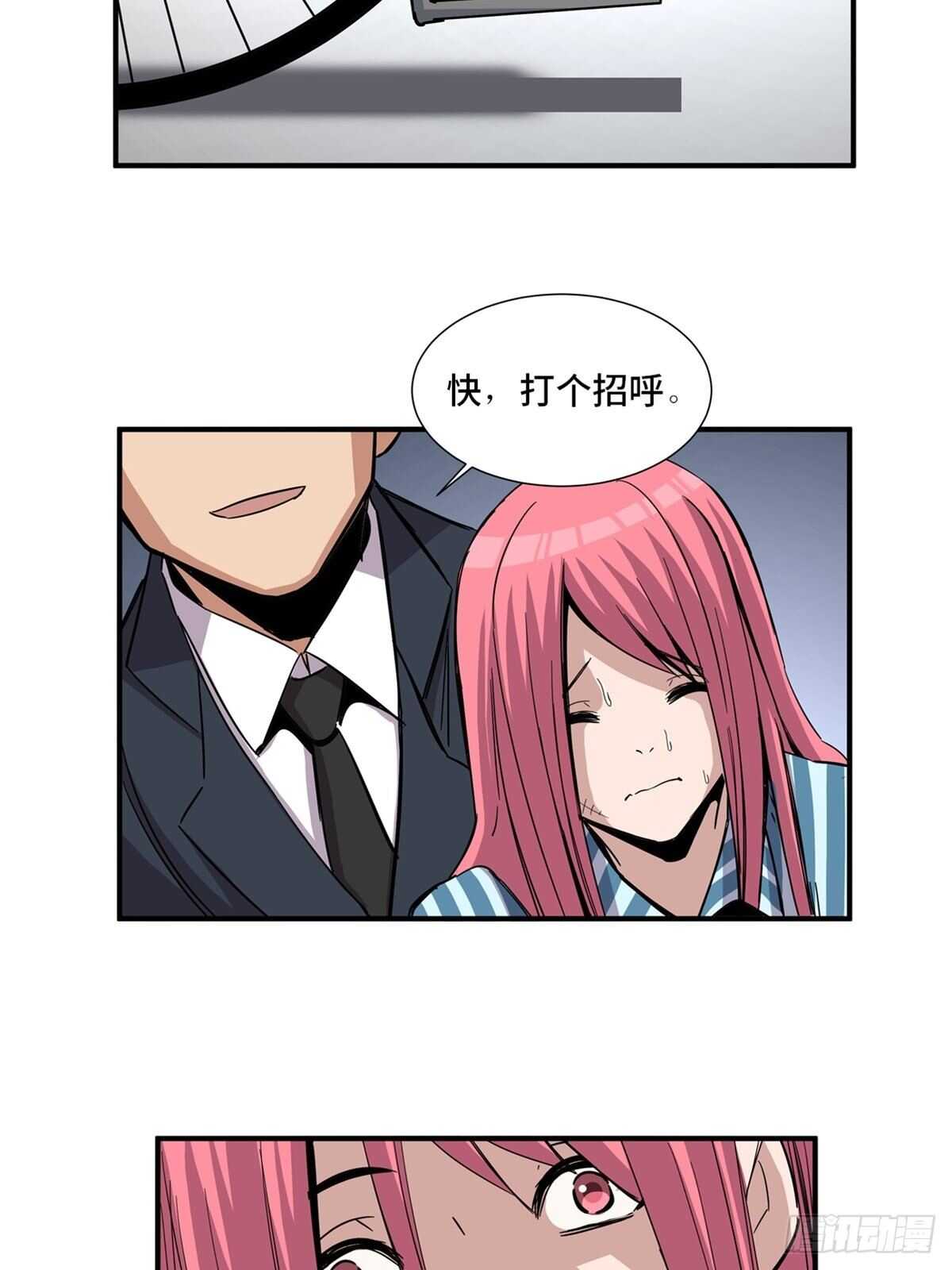 心跳300秒韩漫全集-第二零一话·瑕 疵无删减无遮挡章节图片 