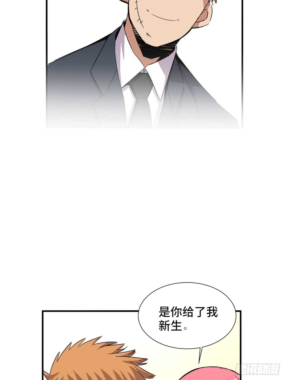 心跳300秒韩漫全集-第二零一话·瑕 疵无删减无遮挡章节图片 