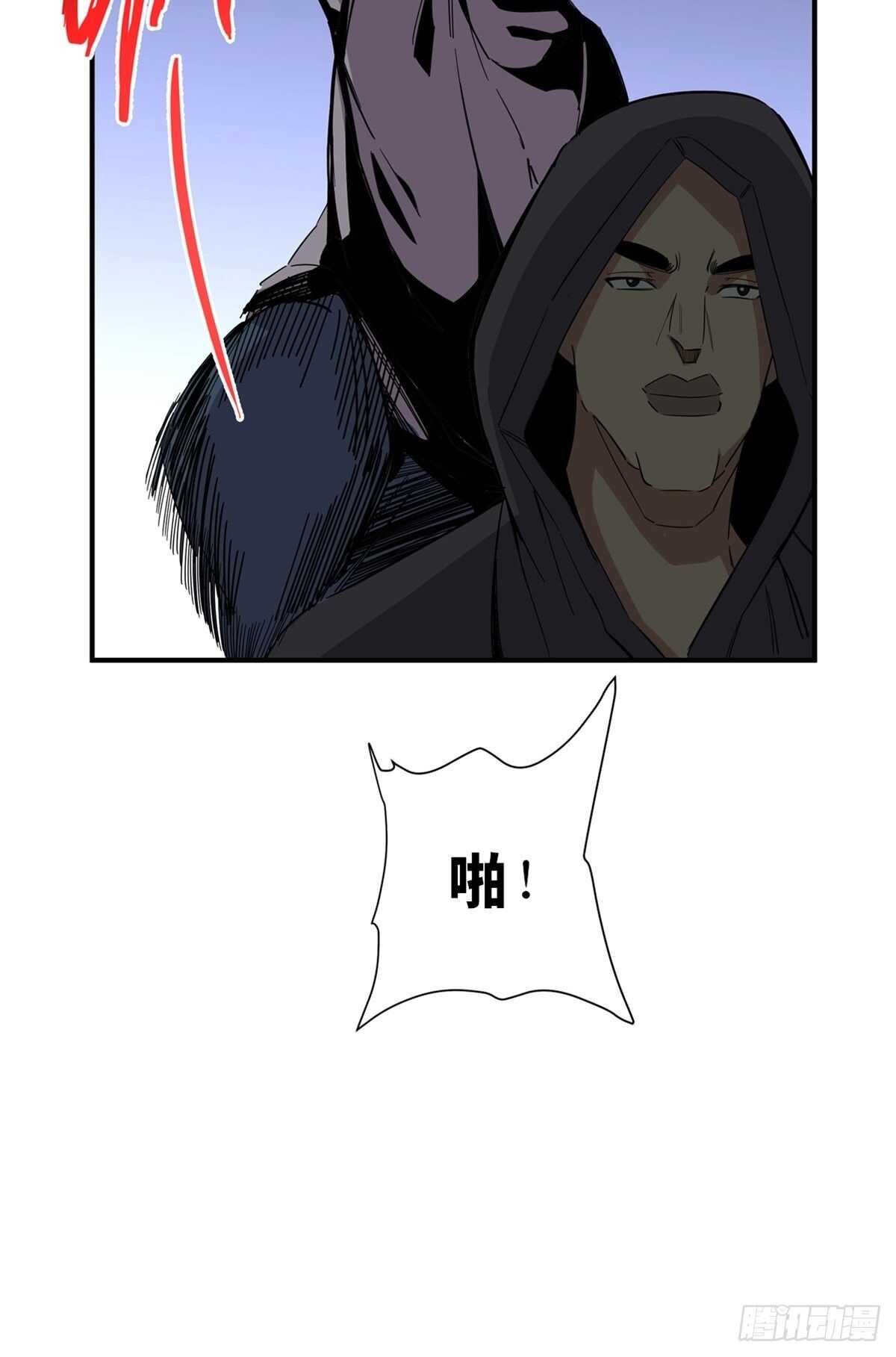 心跳300秒韩漫全集-第二零一话·瑕 疵无删减无遮挡章节图片 