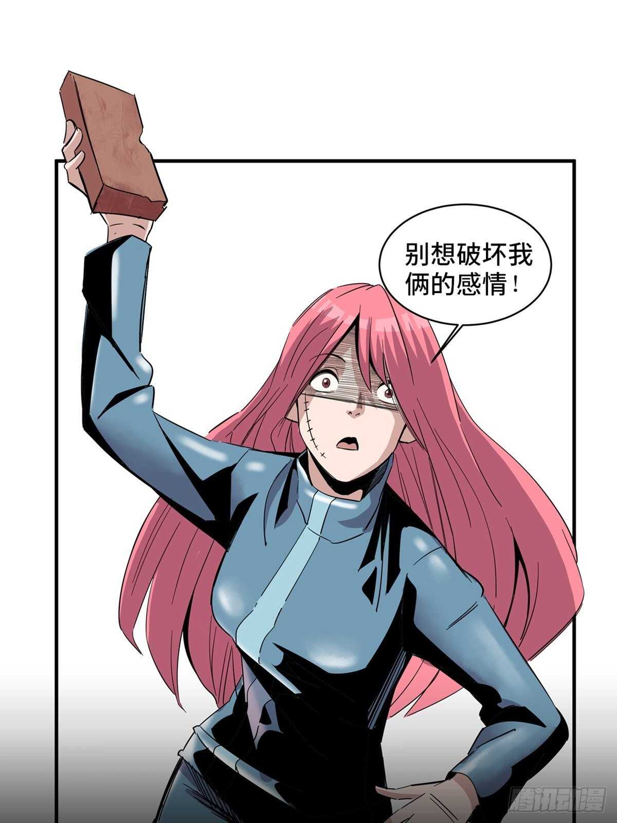 心跳300秒韩漫全集-第二零一话·瑕 疵无删减无遮挡章节图片 