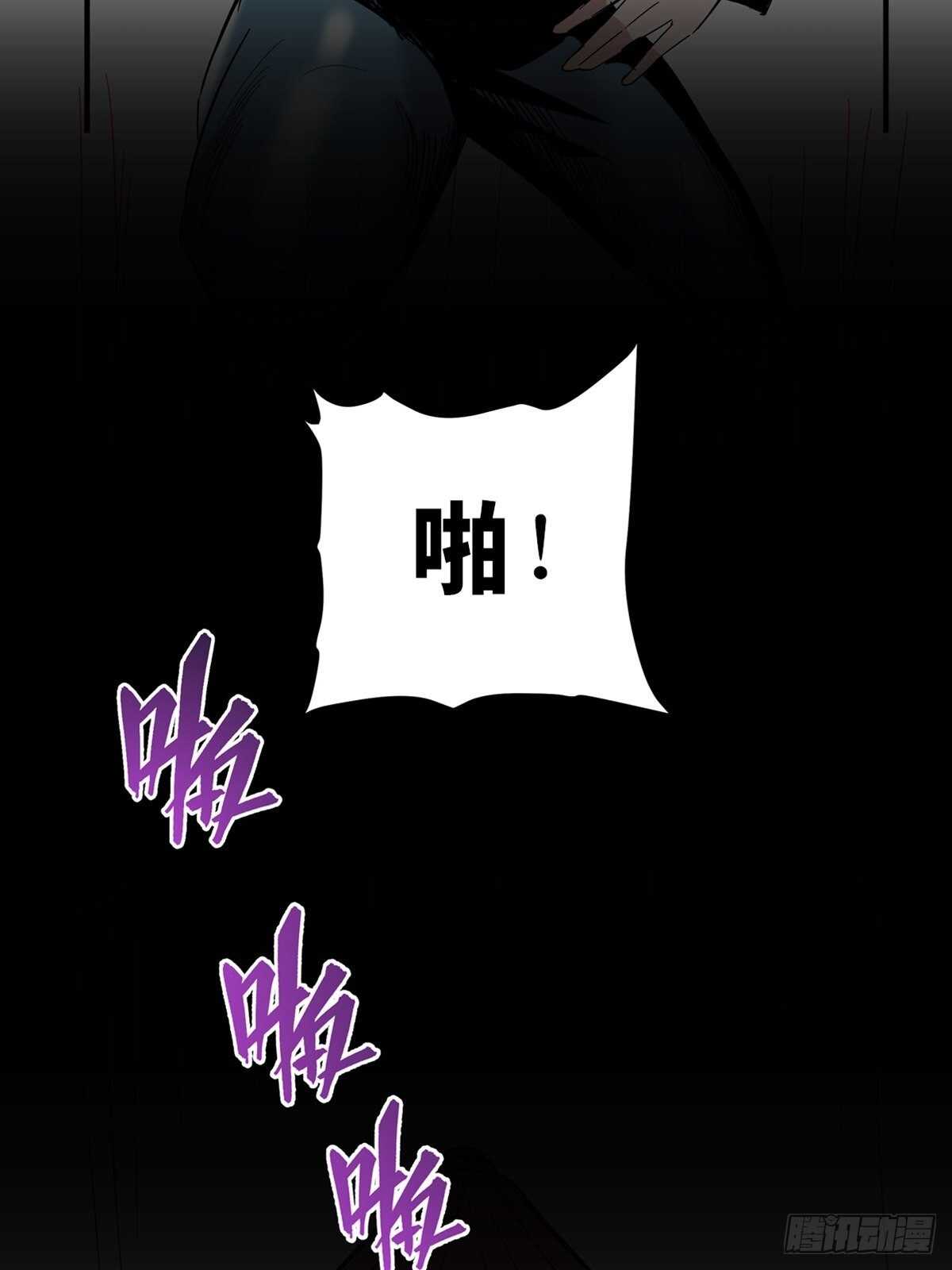 心跳300秒韩漫全集-第二零一话·瑕 疵无删减无遮挡章节图片 