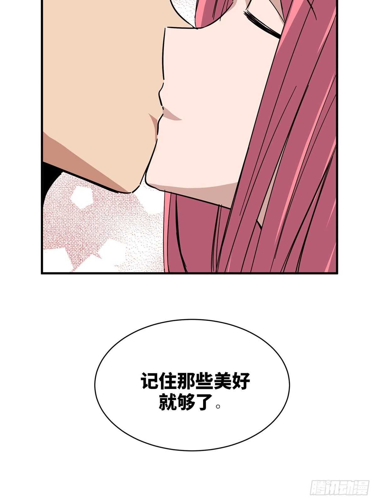 心跳300秒韩漫全集-第二零一话·瑕 疵无删减无遮挡章节图片 