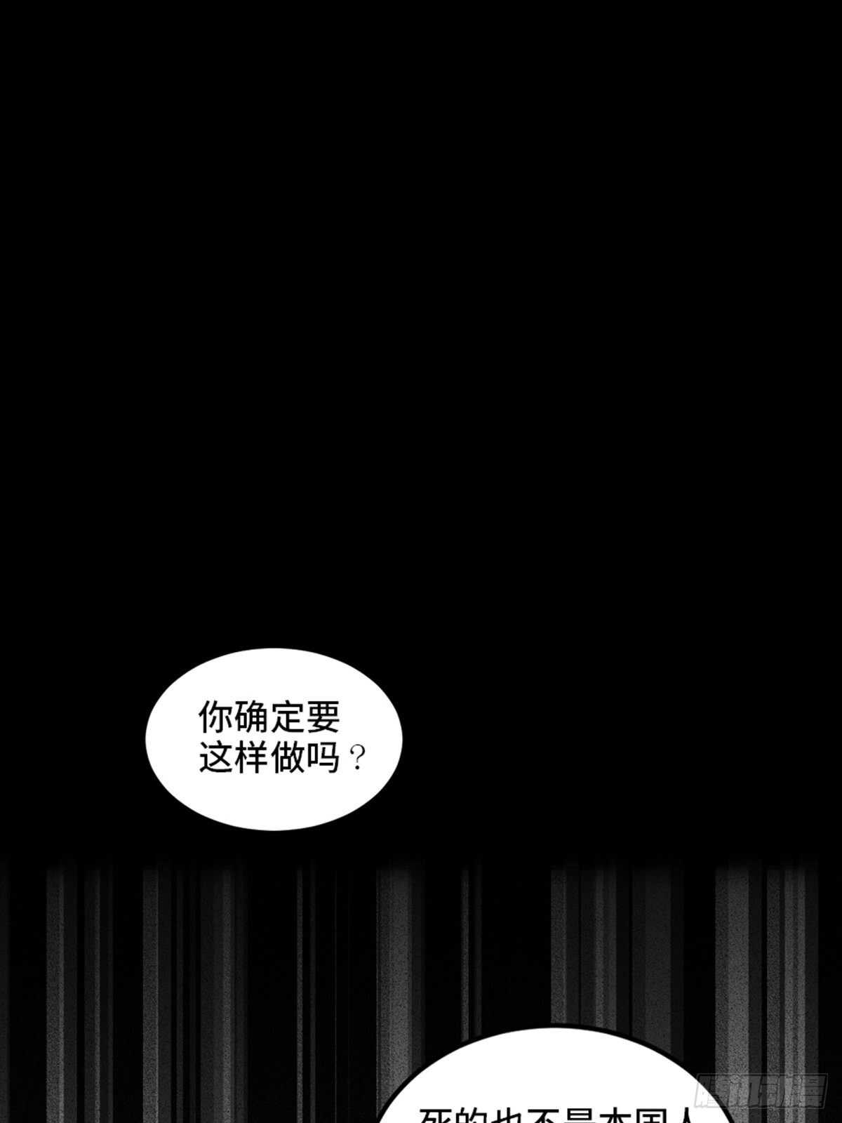 心跳300秒韩漫全集-第二零二话·正义的重量无删减无遮挡章节图片 
