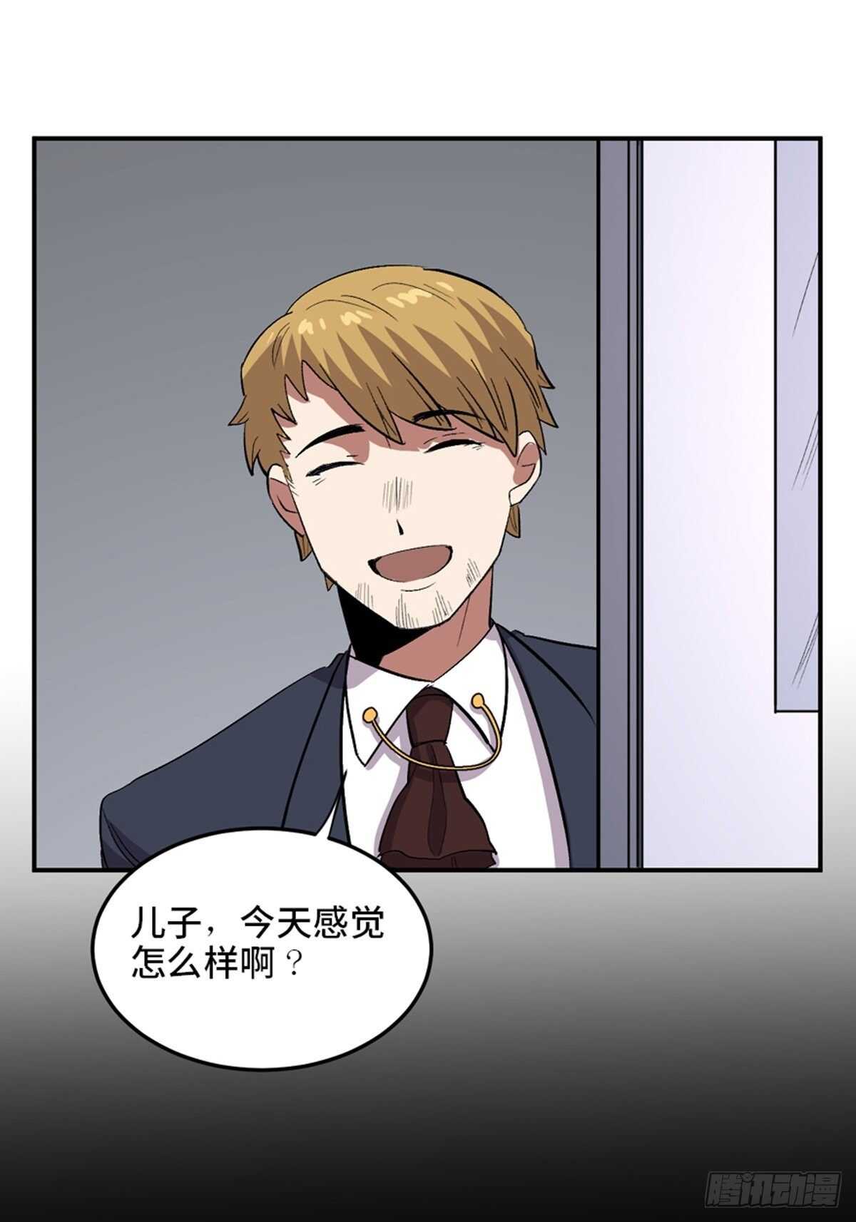 心跳300秒韩漫全集-第二零二话·正义的重量无删减无遮挡章节图片 