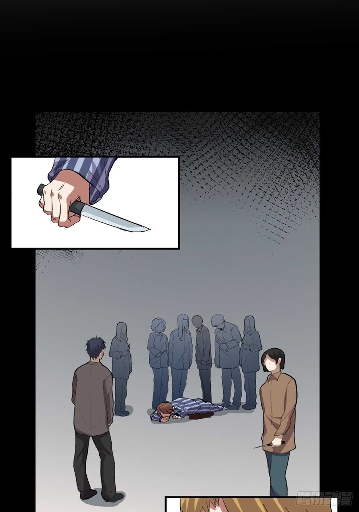 心跳300秒韩漫全集-第二零二话·正义的重量无删减无遮挡章节图片 
