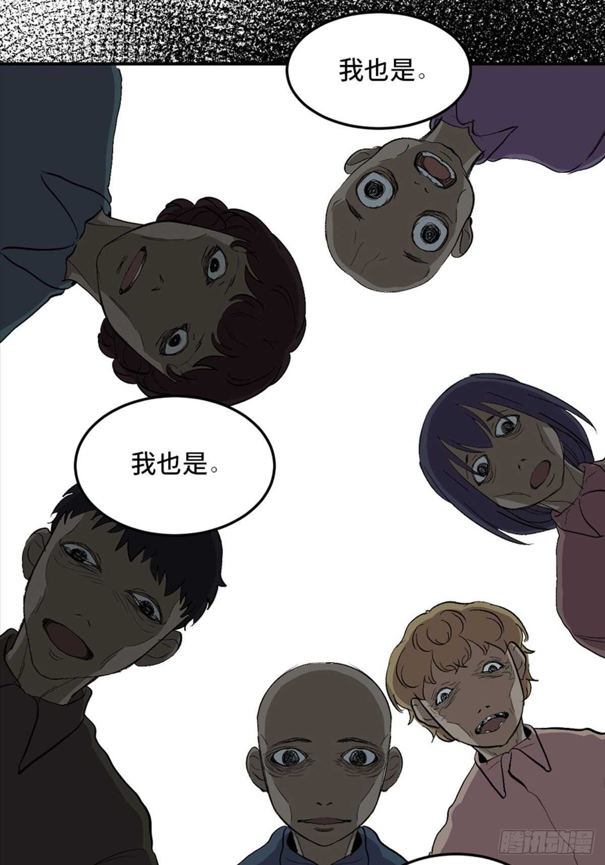 心跳300秒韩漫全集-第二零二话·正义的重量无删减无遮挡章节图片 