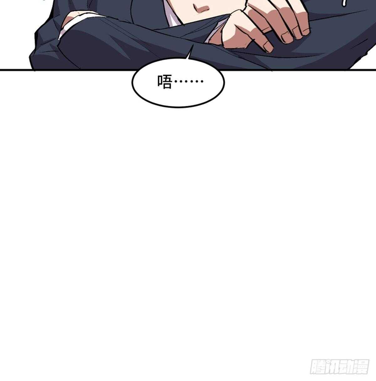 心跳300秒韩漫全集-第二零二话·正义的重量无删减无遮挡章节图片 