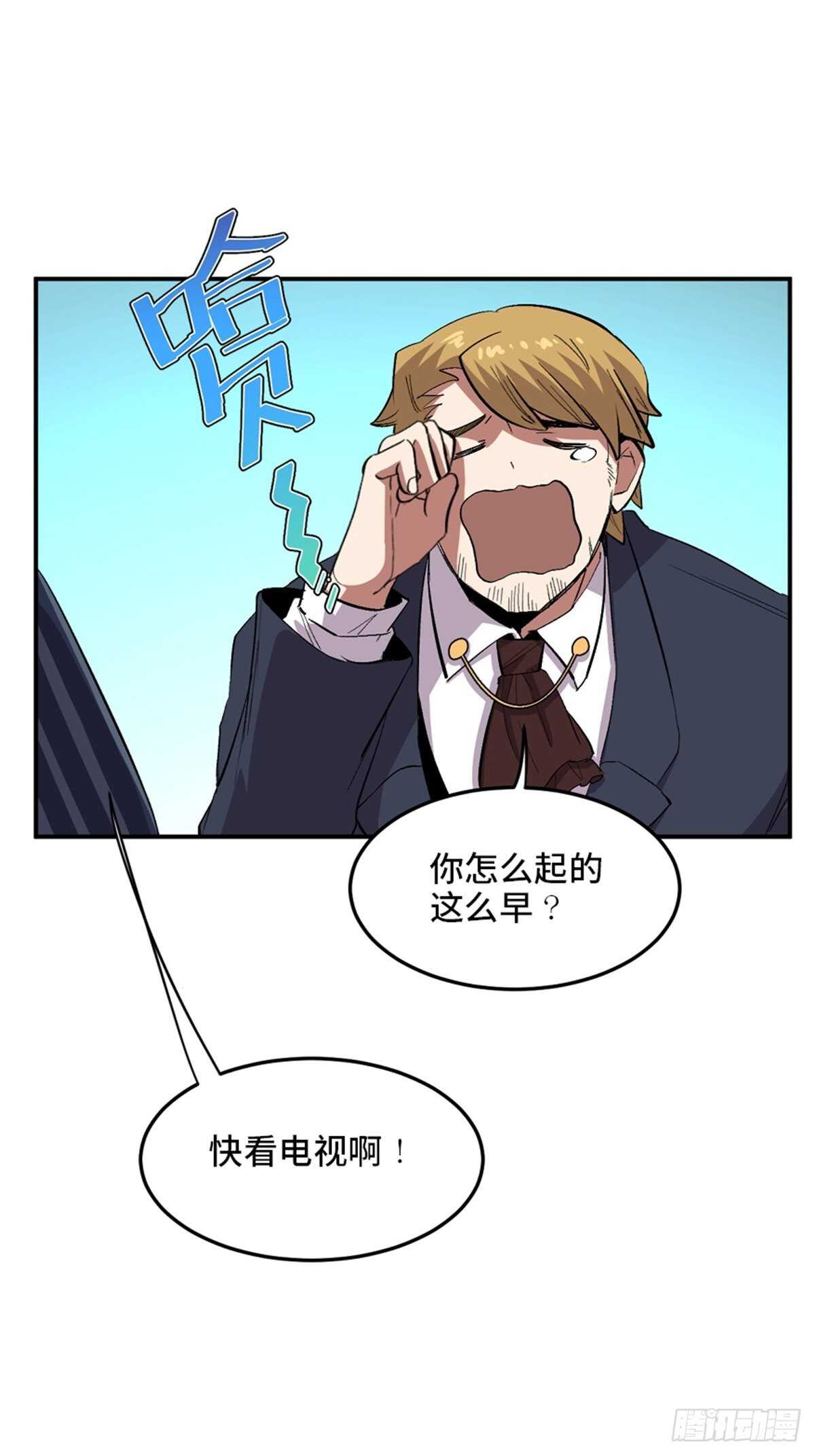 心跳300秒韩漫全集-第二零二话·正义的重量无删减无遮挡章节图片 