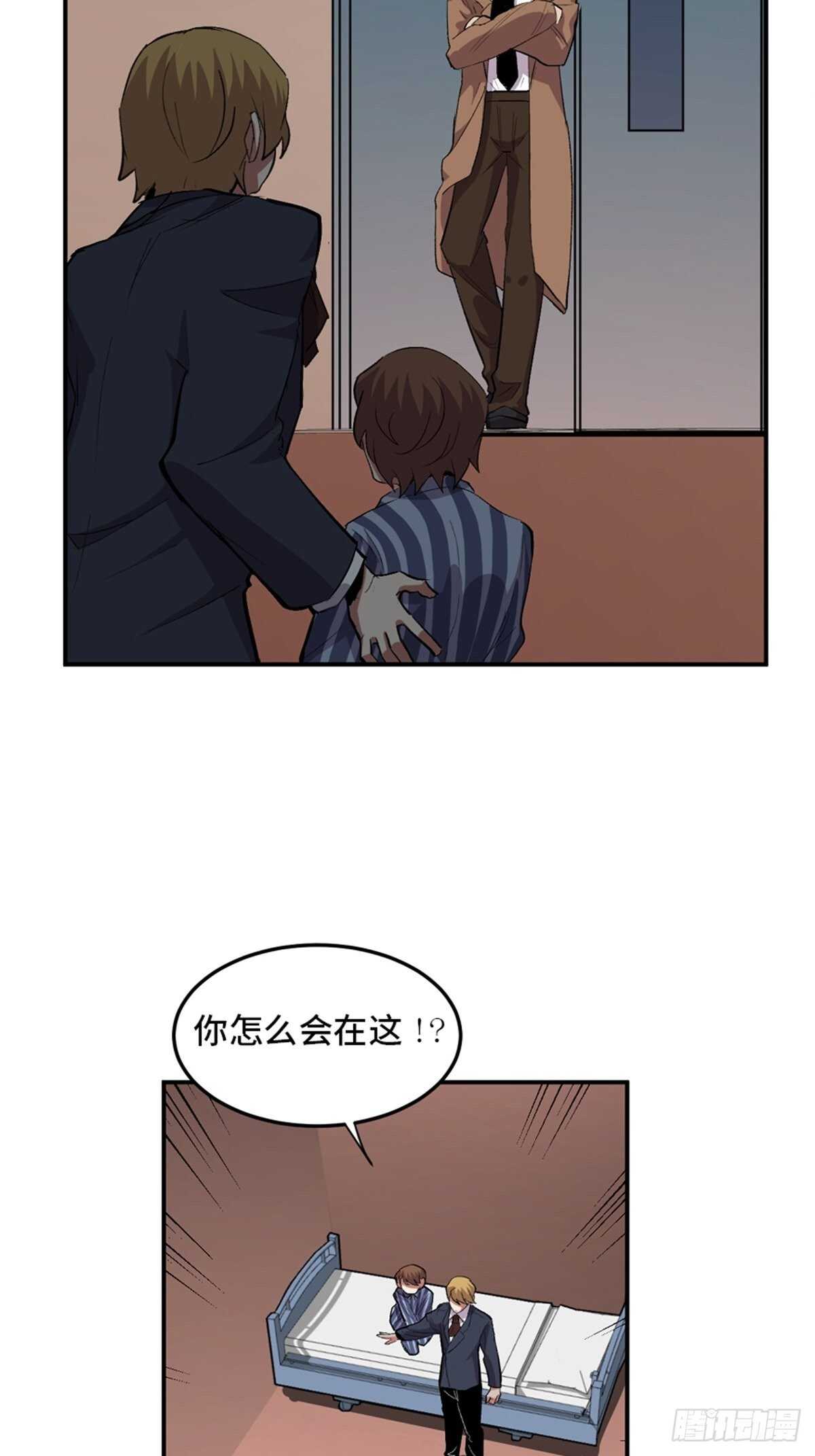 心跳300秒韩漫全集-第二零二话·正义的重量无删减无遮挡章节图片 