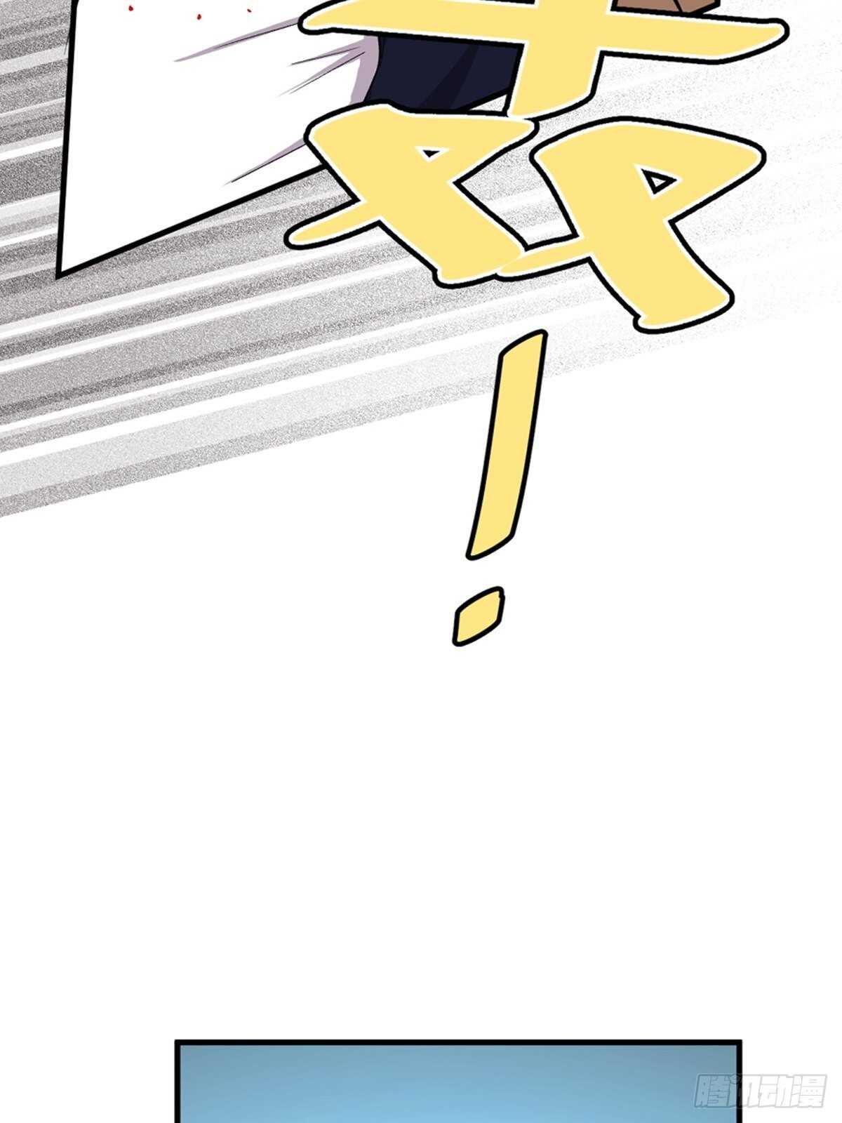 心跳300秒韩漫全集-第二零二话·正义的重量无删减无遮挡章节图片 