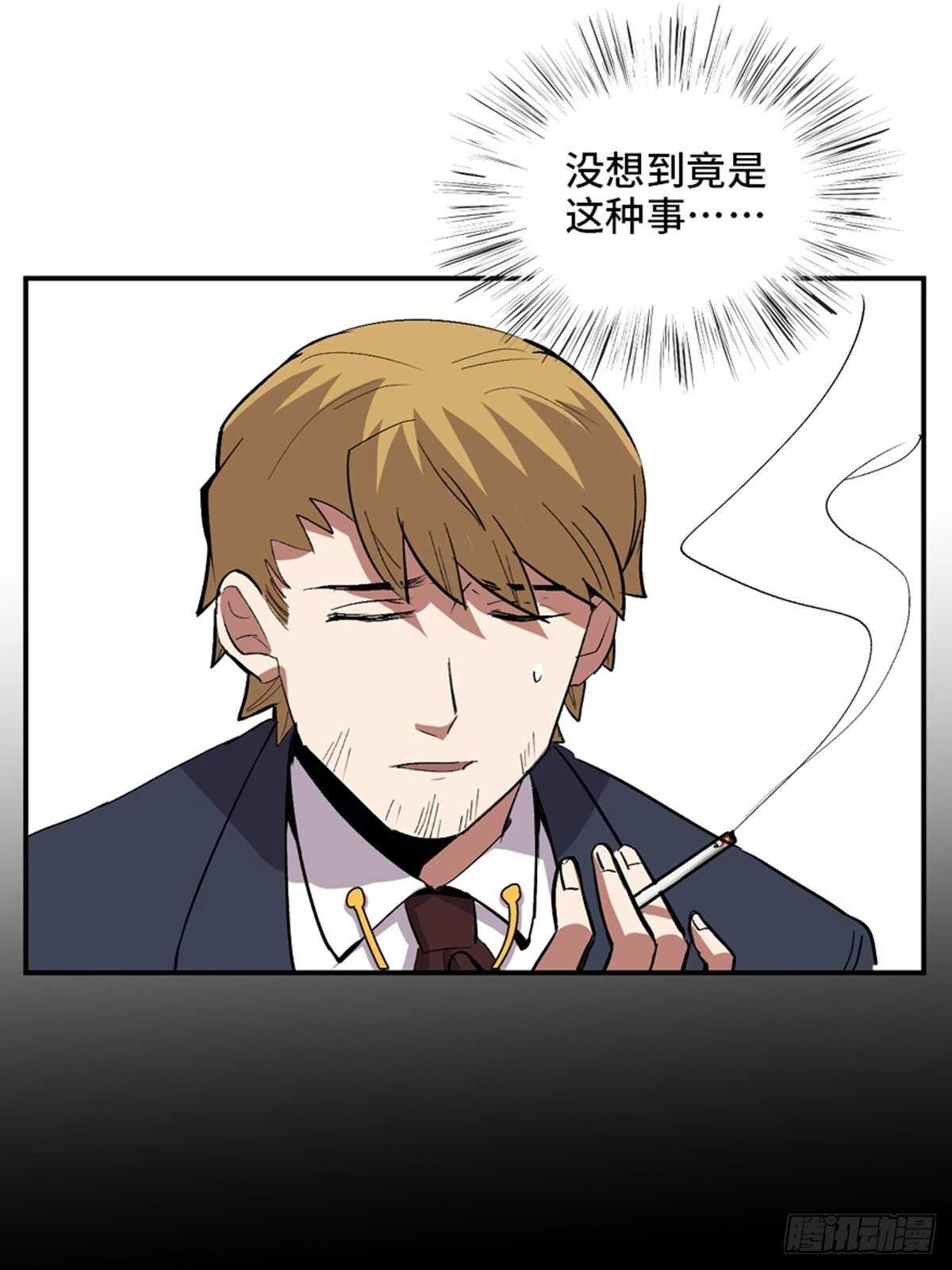 心跳300秒韩漫全集-第二零二话·正义的重量无删减无遮挡章节图片 
