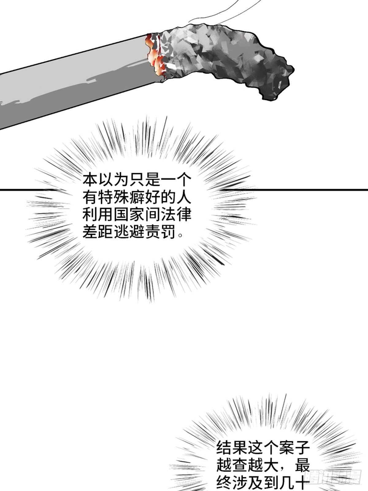 心跳300秒韩漫全集-第二零二话·正义的重量无删减无遮挡章节图片 