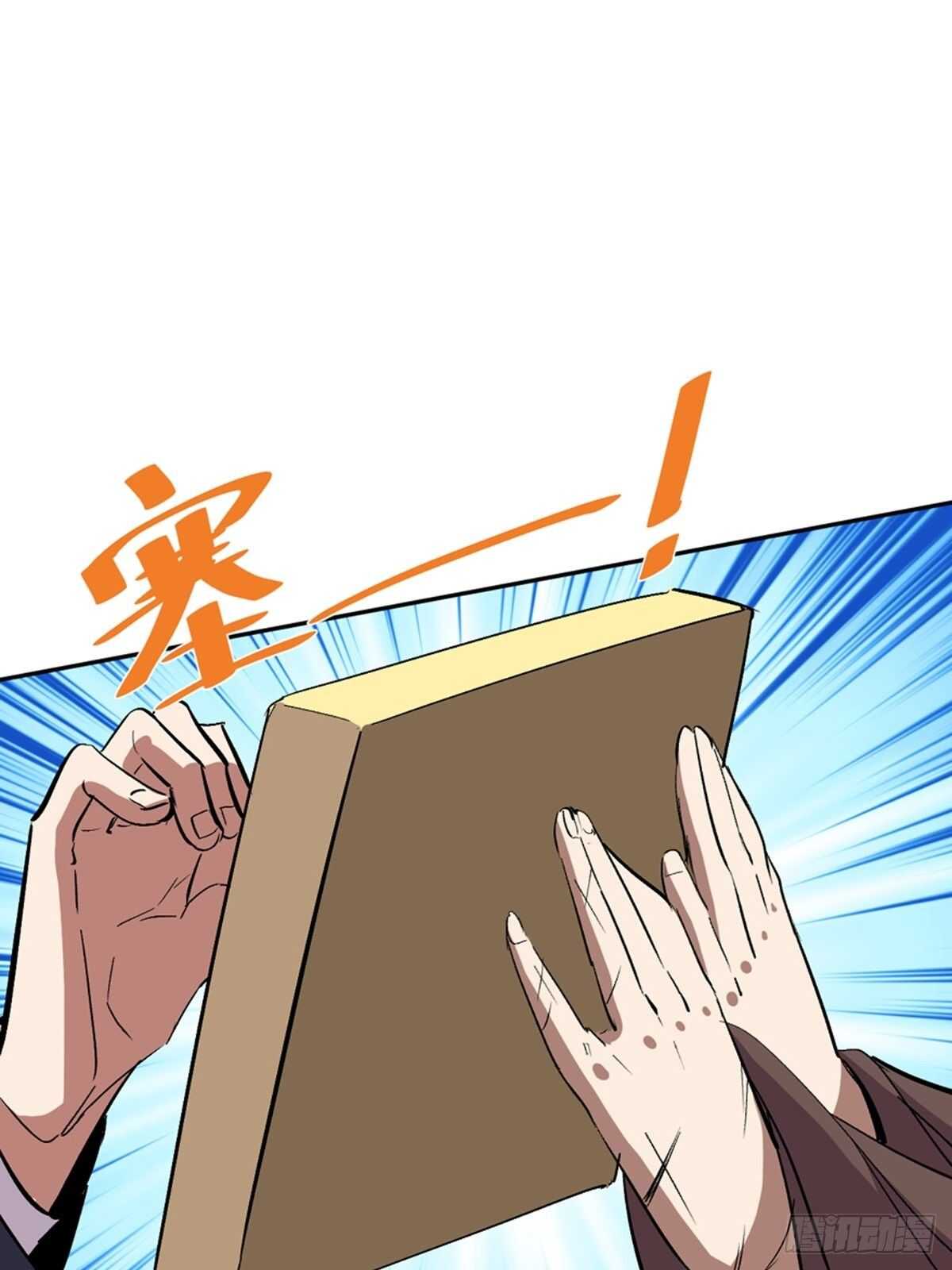 心跳300秒韩漫全集-第二零二话·正义的重量无删减无遮挡章节图片 
