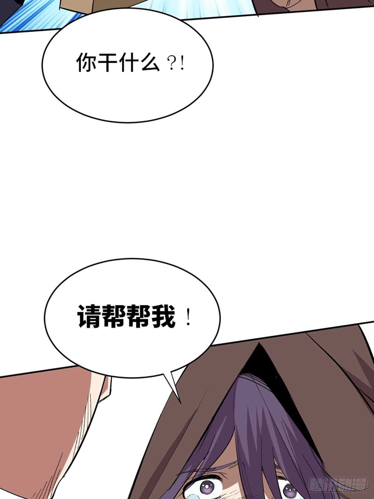 心跳300秒韩漫全集-第二零二话·正义的重量无删减无遮挡章节图片 