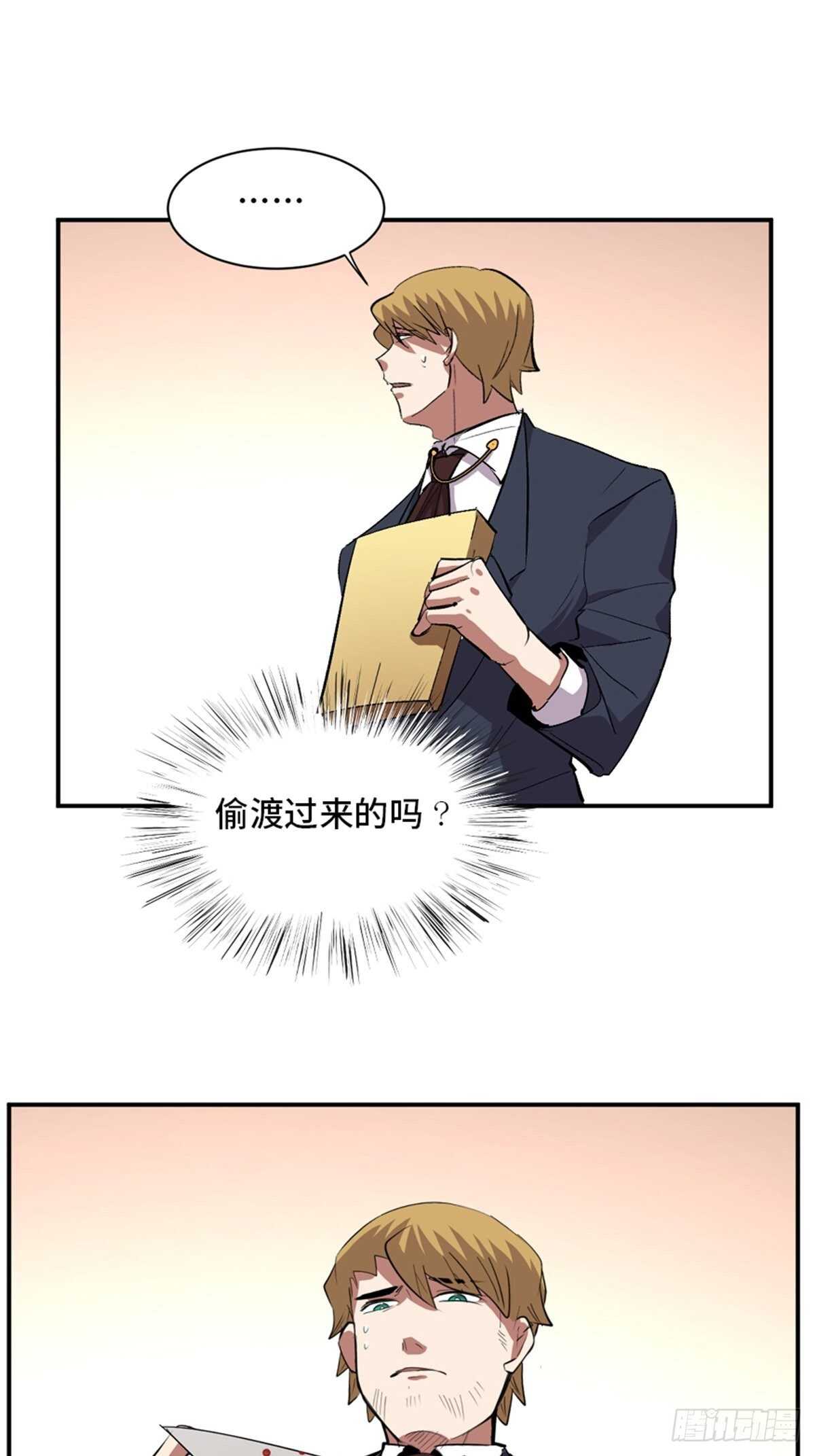 心跳300秒韩漫全集-第二零二话·正义的重量无删减无遮挡章节图片 